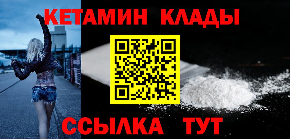 Экстази Спасск-Дальний