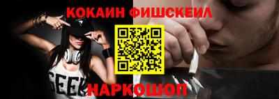 гидра Пушкино