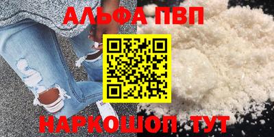 прущие грибы Пугачёв