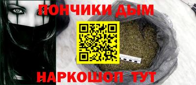 гидра Пушкино