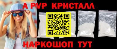 гидра Пушкино