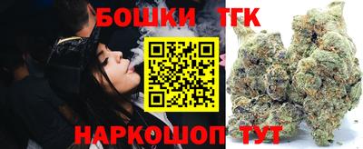 гидра Пушкино
