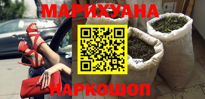 марихуана Пыть-Ях