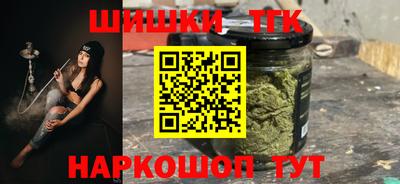 гидра Пушкино