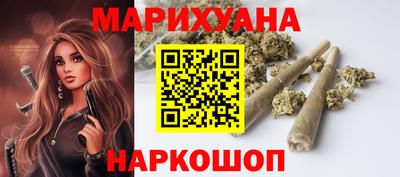 гидра Пушкино