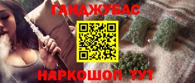 гидра Пушкино
