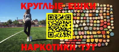 марихуана Пыть-Ях