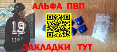 гидра Пушкино