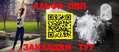 прущие грибы Пугачёв