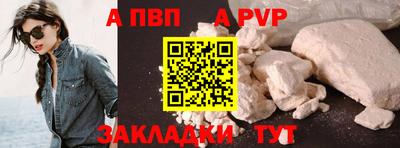 гидра Пушкино