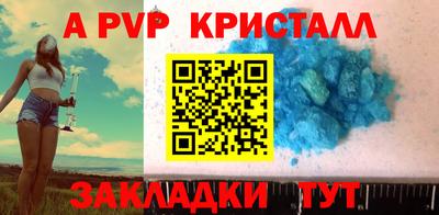 гидра Пушкино