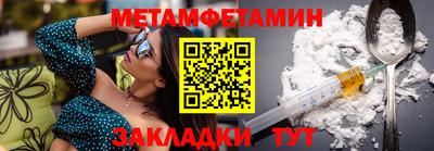 марихуана Пыть-Ях