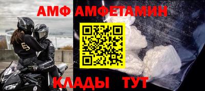 прущие грибы Пугачёв