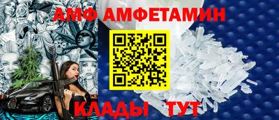 прущие грибы Пугачёв