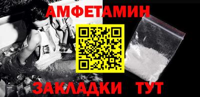 прущие грибы Пугачёв