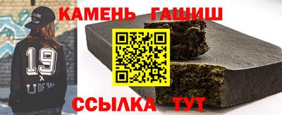 гидра Пушкино