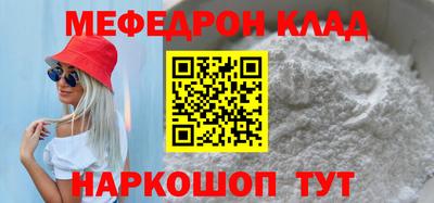 прущие грибы Пугачёв