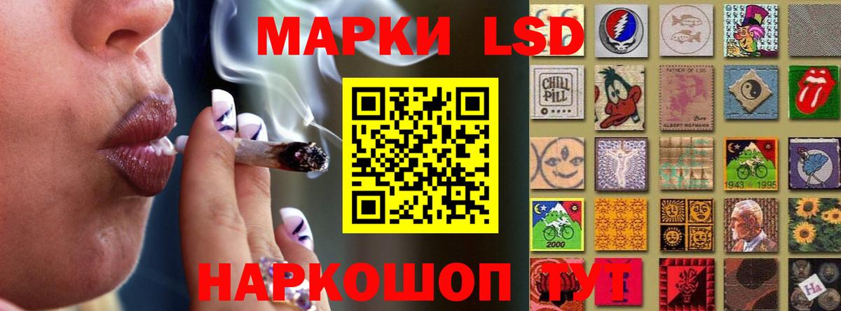 ЛСД экстази ecstasy  Вход с VPN  ОМГ ОМГ ССЫЛКА  Спасск-Дальний 