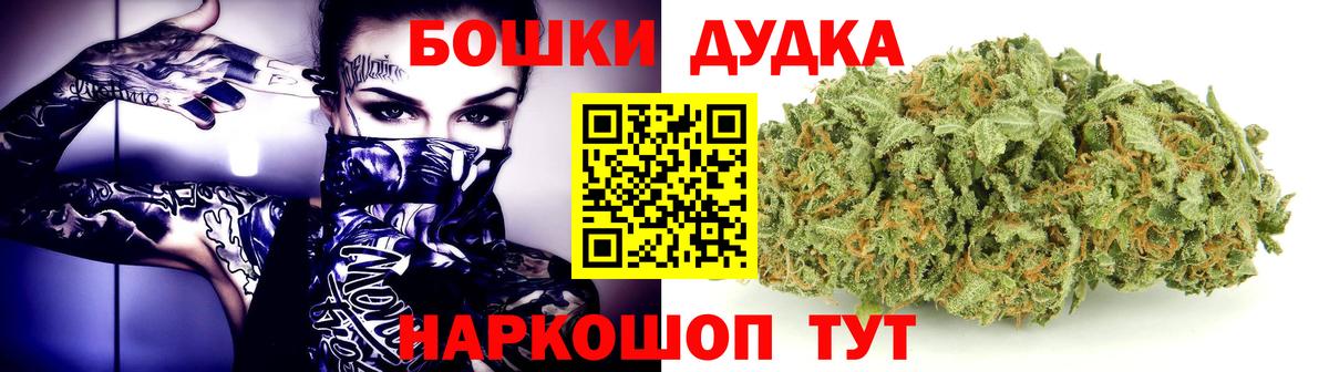 Спасск-Дальний  Канабис сатива  Вход с VPN  МАРИХУАНА White Widow  МАРИХУАНА сатива 