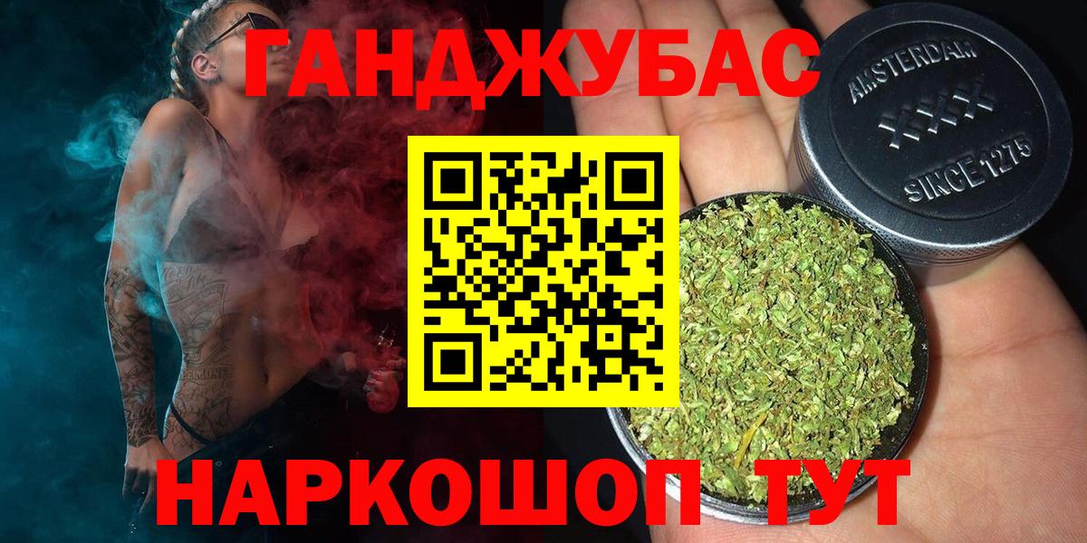 Спасск-Дальний  МДМА  Вход с VPN  Каннабис  Мефедрон   ГАШИШ  ГАШ  ЭКСТАЗИ 